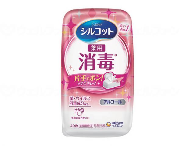 ウェルファン シルコット消毒ウェット本体40枚/個 1個(ご注文単位1個)【直送品】