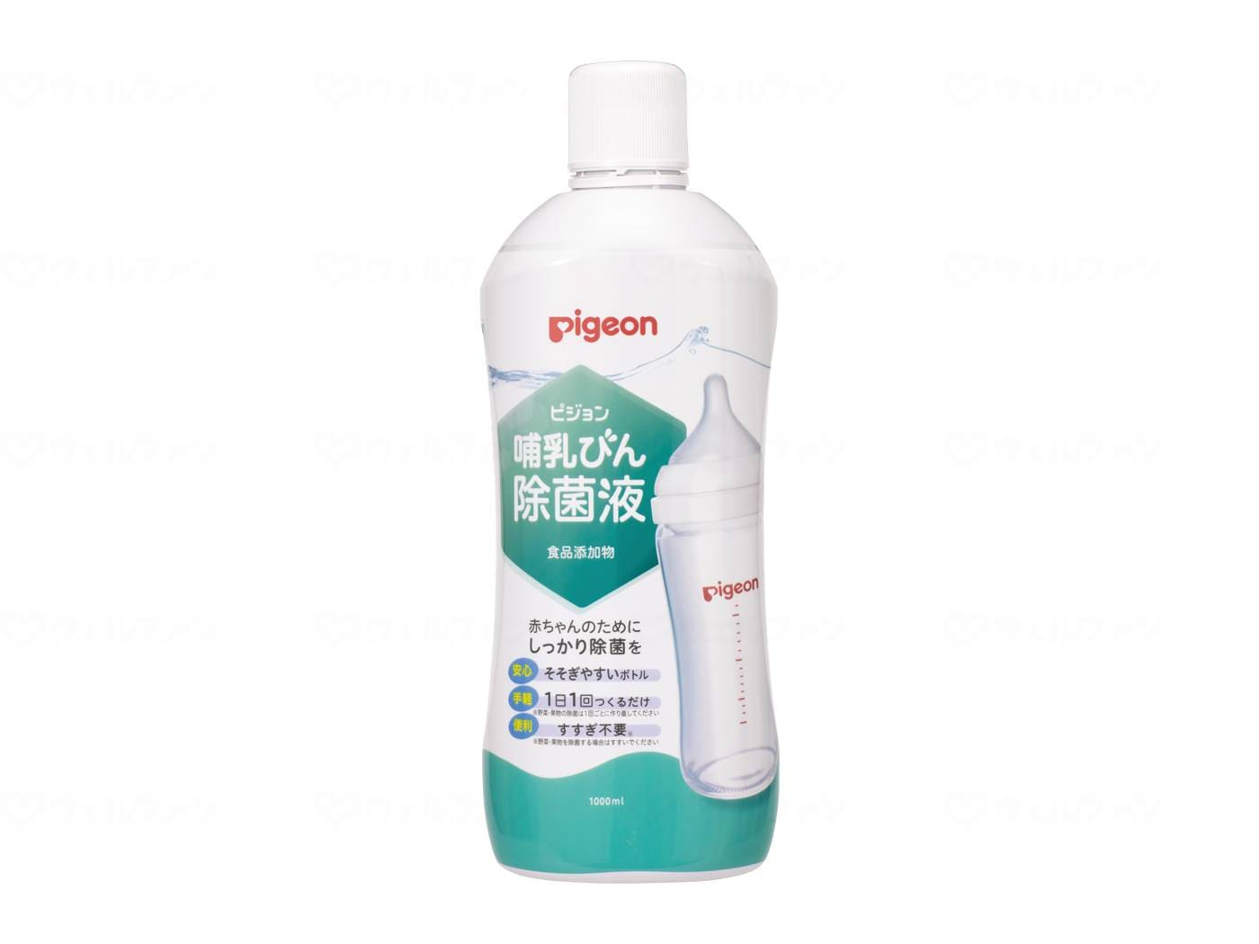 ウェルファン 哺乳びん除菌液/本/1000ml 1個（ご注文単位1個）【直送品】