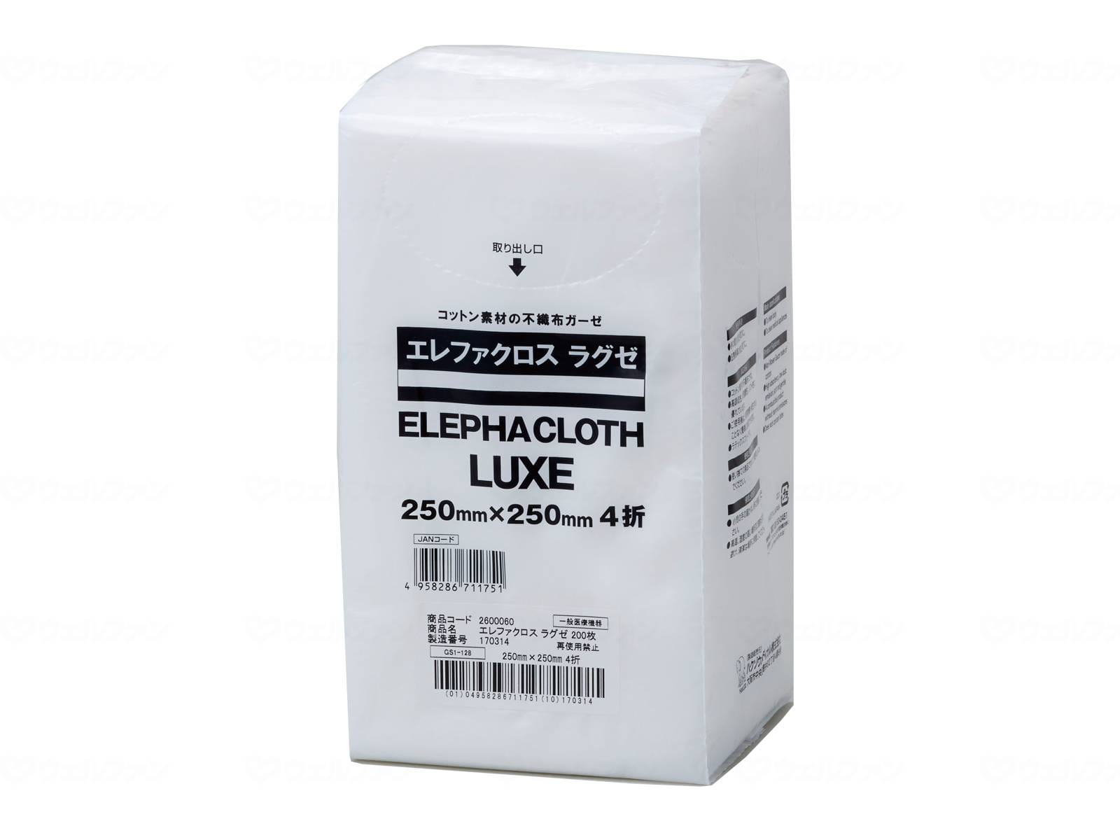 ウェルファン エレファクロス ラグゼ/パック 1個（ご注文単位1個）【直送品】