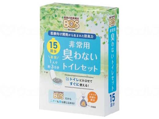 ウェルファン BOS非常用臭わないトイレセット/袋/15回分 1個（ご注文単位1個）【直送品】