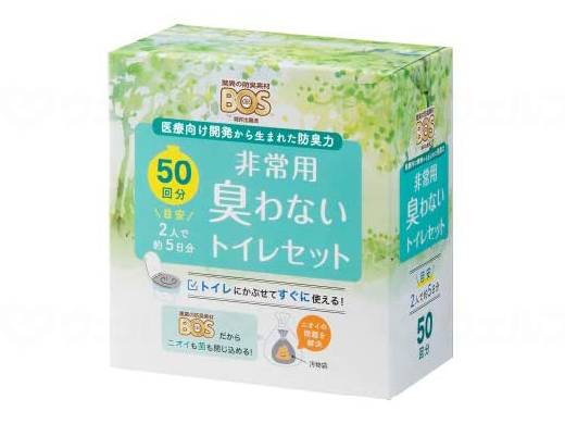 ウェルファン BOS非常用臭わないトイレセット/袋/50回分 1個（ご注文単位1個）【直送品】