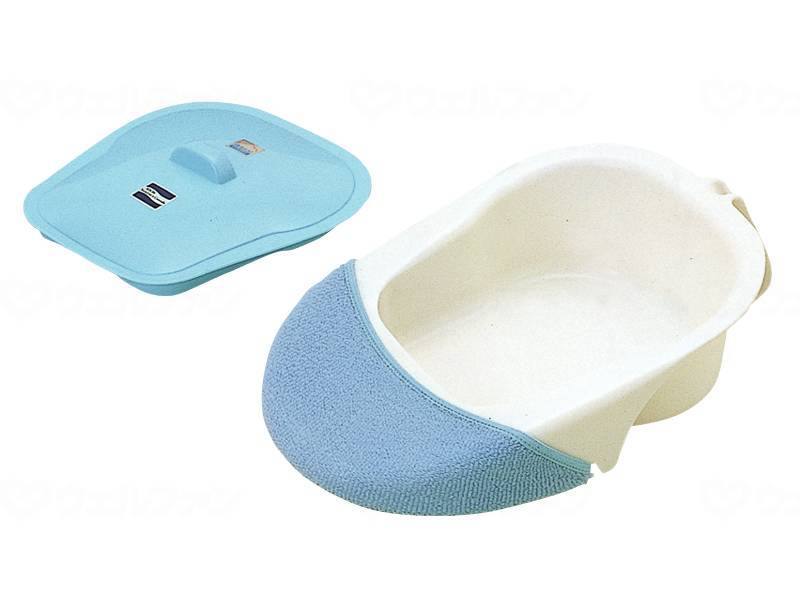 ウェルファン 差込便器(専用カバー付) 1個（ご注文単位1個）【直送品】