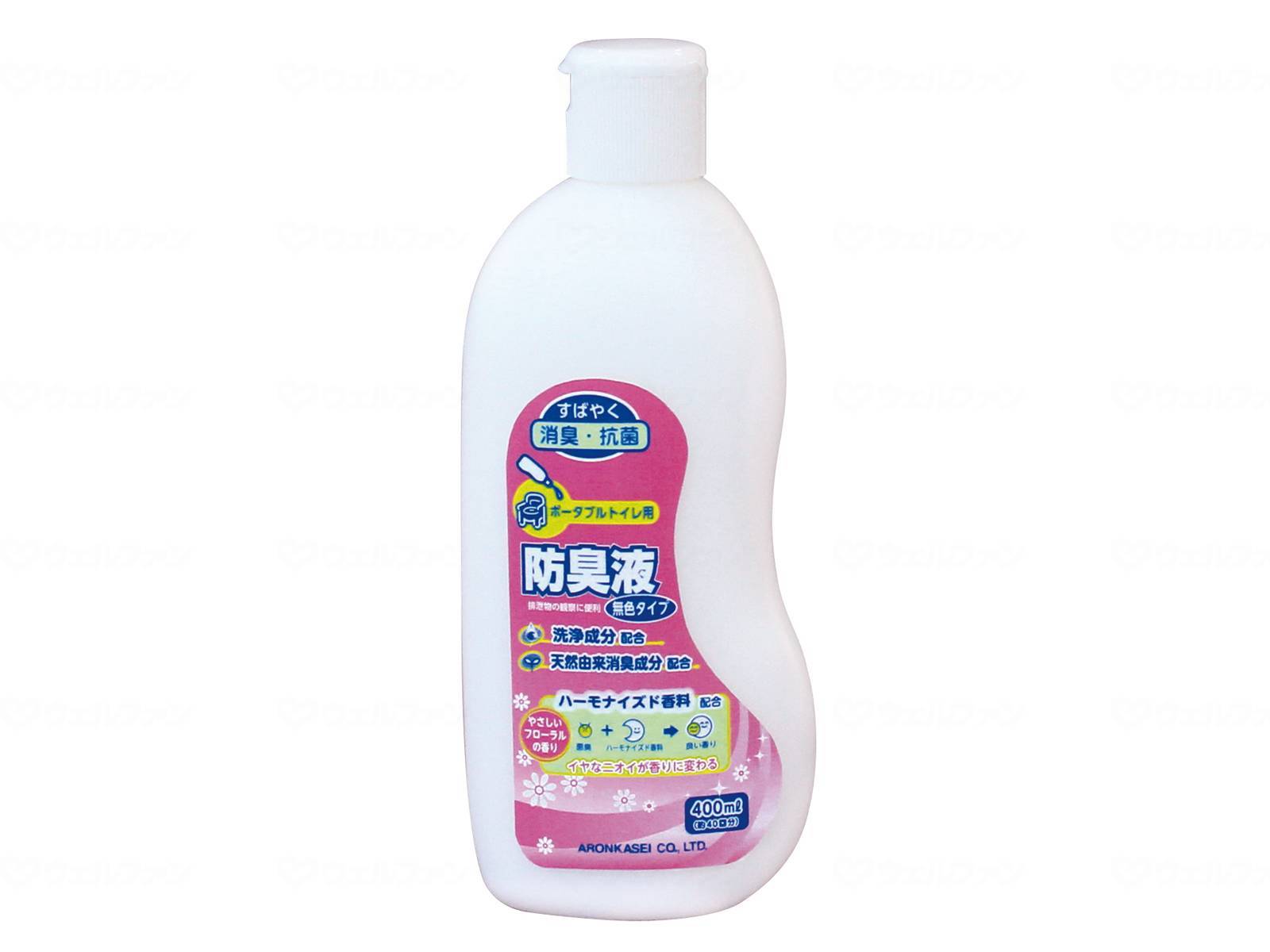 ウェルファン ポータブルトイレ用防臭液(無色タイプ) 1個（ご注文単位1個）【直送品】