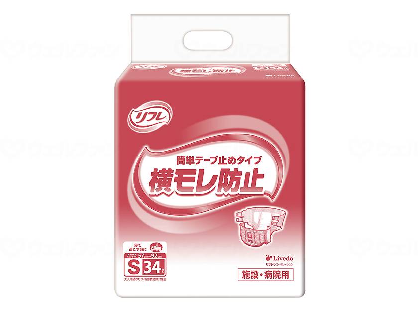 ウェルファン G簡単テープ止めタイプ/袋/S 1個（ご注文単位1個）【直送品】