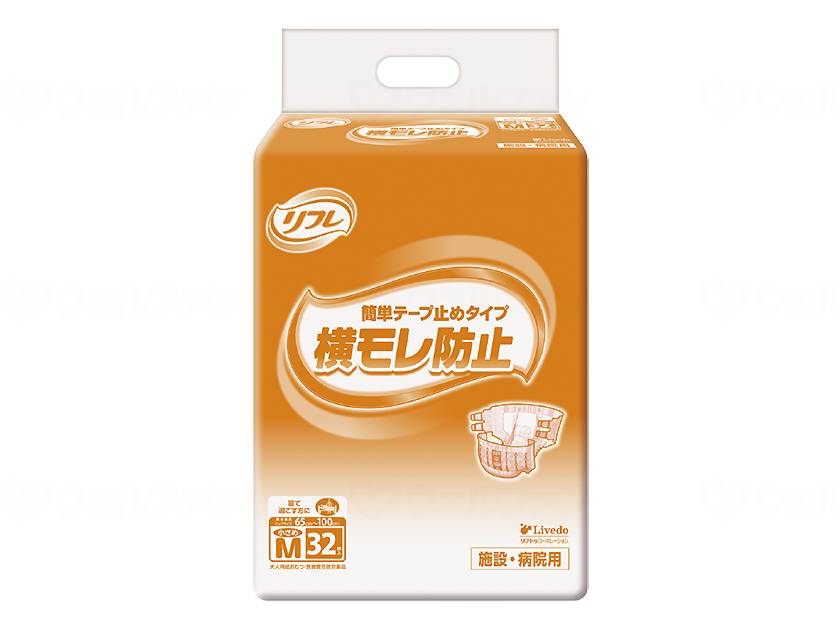 ウェルファン G簡単テープ止めタイプ/袋/小さめM 1個（ご注文単位1個）【直送品】