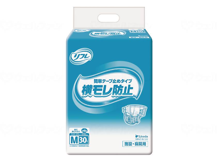 ウェルファン G簡単テープ止めタイプ/袋/M 1個（ご注文単位1個）【直送品】