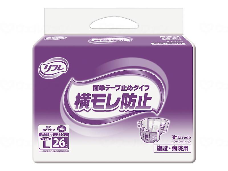 ウェルファン G簡単テープ止めタイプ/袋/小さめL 1個（ご注文単位1個）【直送品】