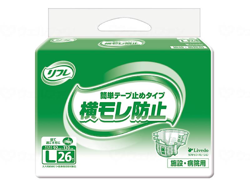 ウェルファン G簡単テープ止めタイプ/袋/L 1個（ご注文単位1個）【直送品】