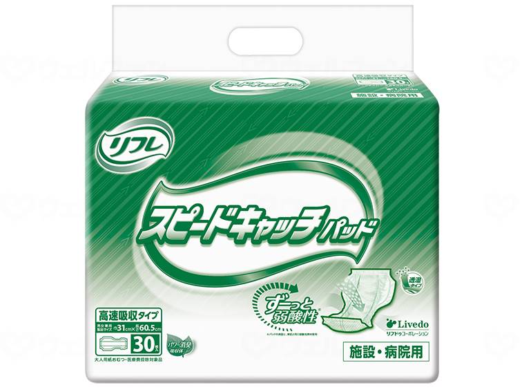 ウェルファン Gスピードキャッチパッド/袋 1個（ご注文単位1個）【直送品】