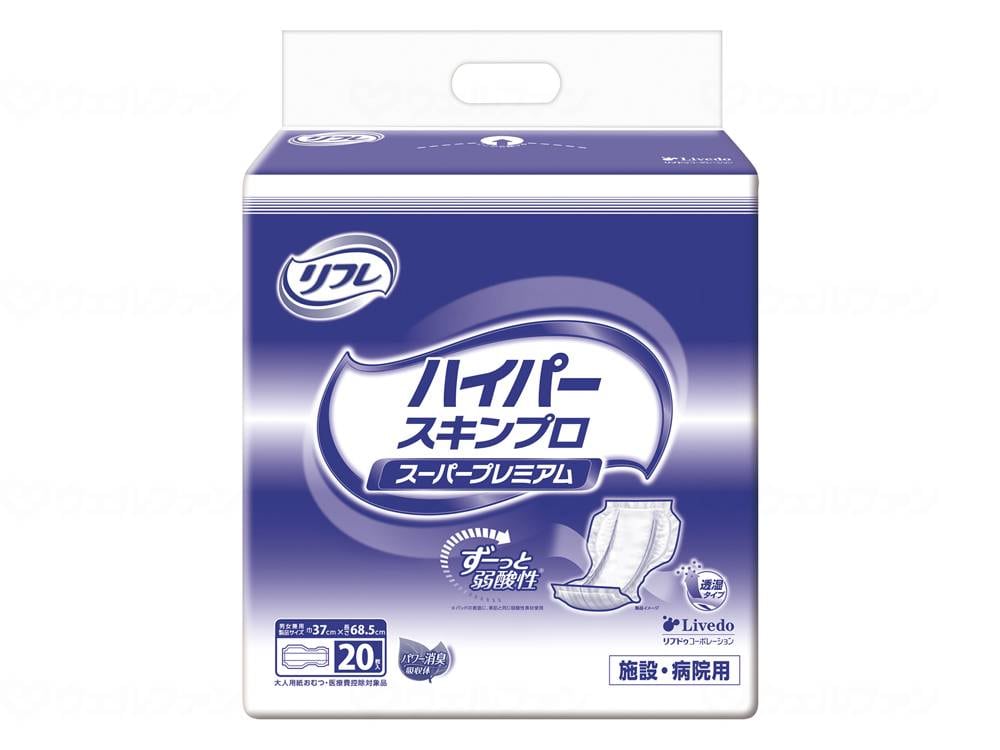 ウェルファン Gハイパースキンプロシリーズ スーパープレミアム/袋 1個（ご注文単位1個）【直送品】