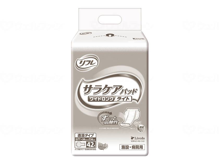 ウェルファン Gサラケアパッドワイドロングライト/袋 1個（ご注文単位1個）【直送品】
