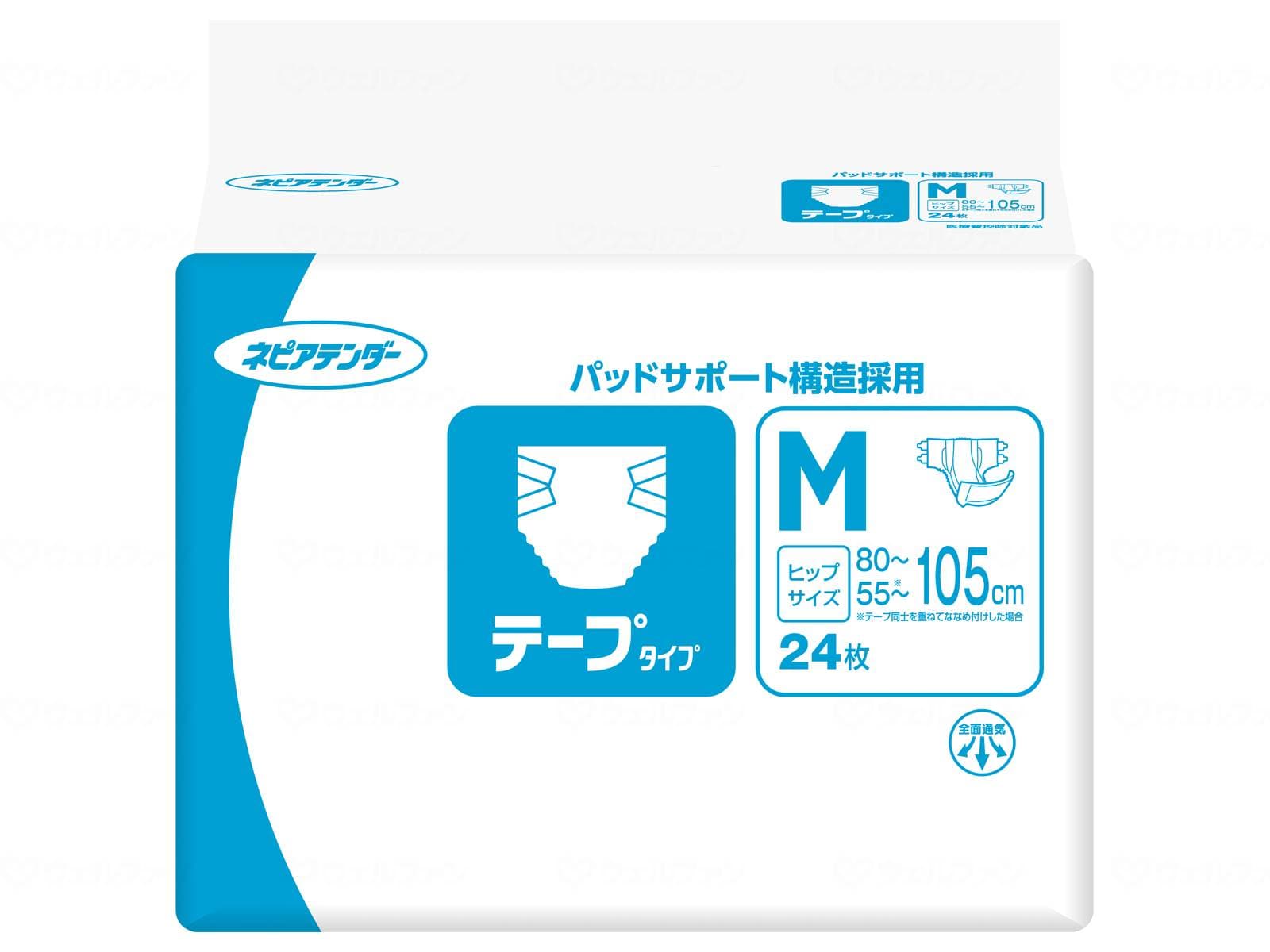 ウェルファン Gテープタイプ/袋/M 1個（ご注文単位1個）【直送品】
