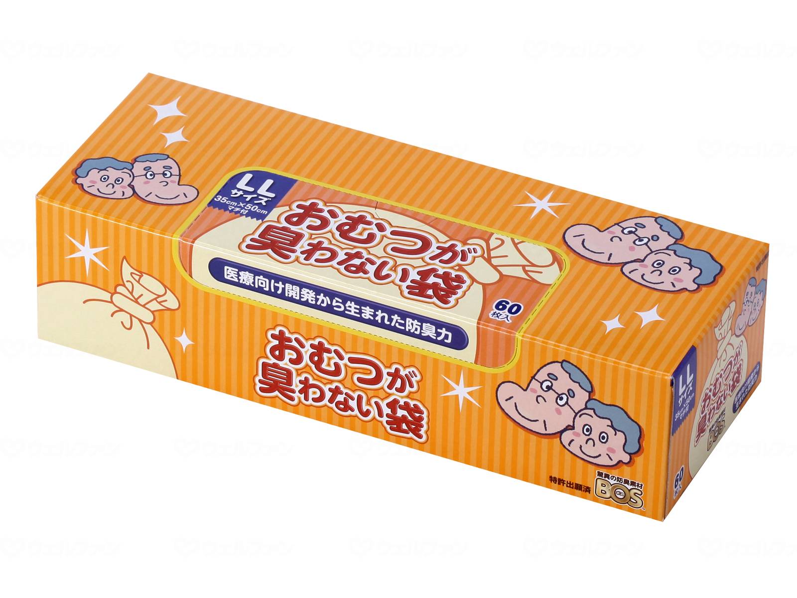 ウェルファン おむつが臭わない袋BOS 大人用箱型/箱/LL 1個（ご注文単位1個）【直送品】