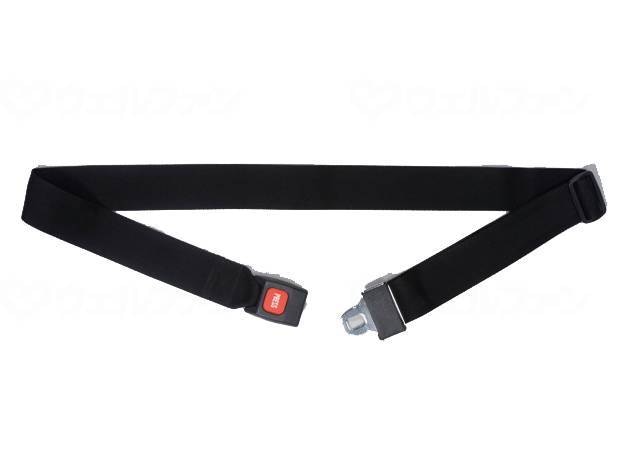ウェルファン 車椅子シートベルト カーバックルタイプ 1個（ご注文単位1個）【直送品】