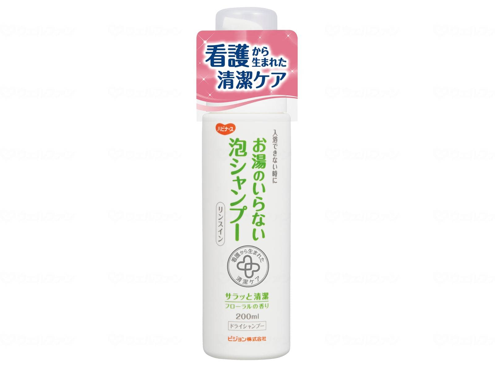 ウェルファン お湯のいらない泡シャンプー/本/200ml 1本（ご注文単位1本）【直送品】