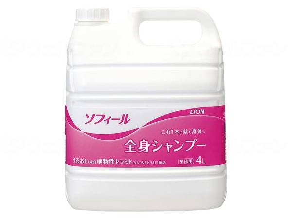 ウェルファン ソフィール 全身シャンプー/本/4L 1L（ご注文単位1L）【直送品】
