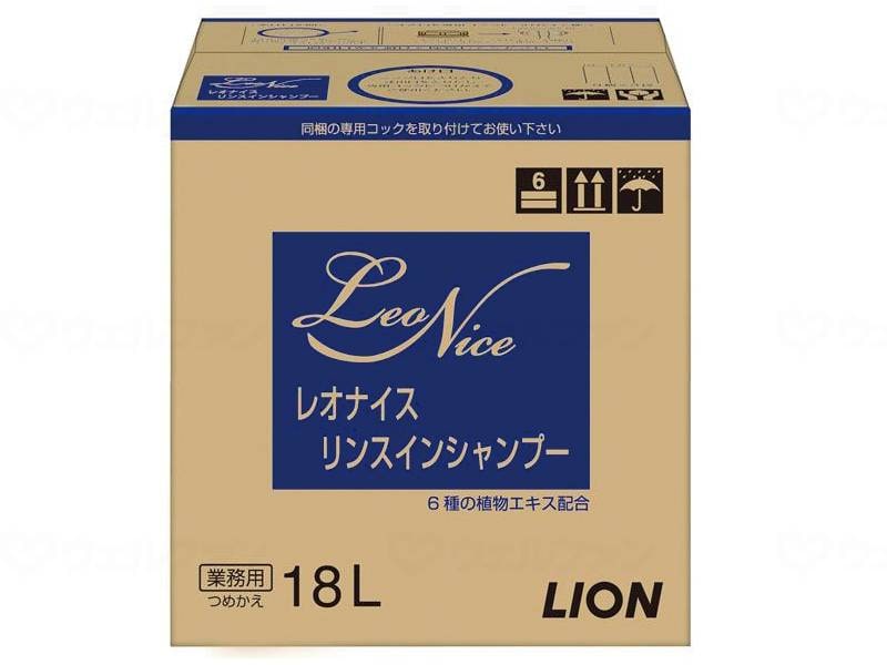 ウェルファン レオナイス リンスインシャンプー/18L 1個（ご注文単位1個）【直送品】