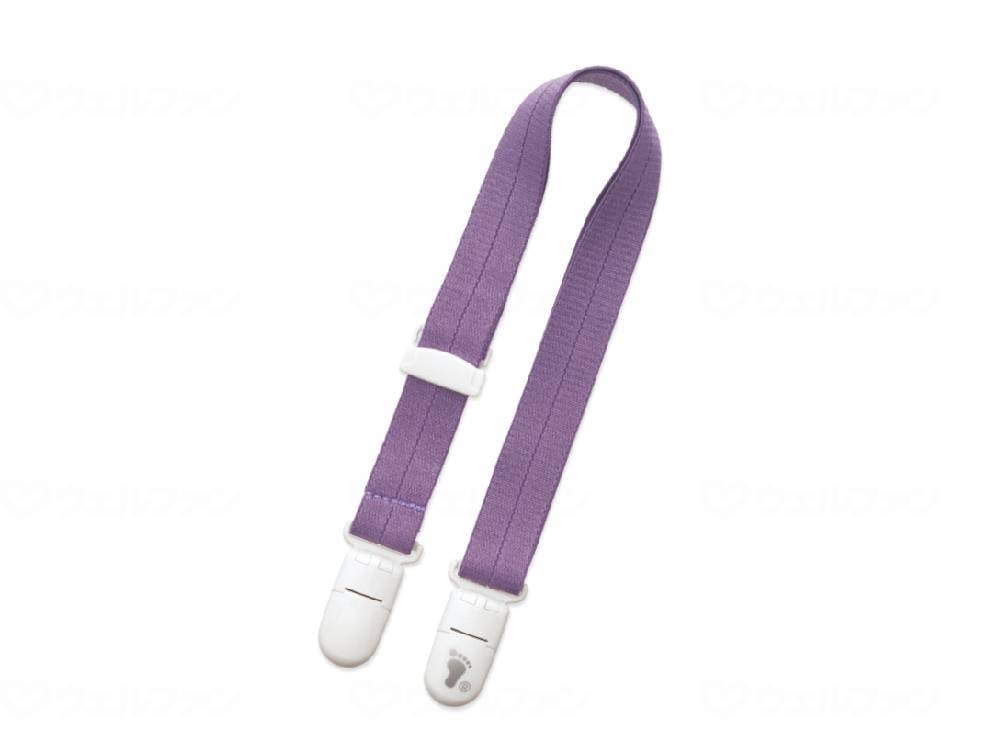 ウェルファン お食事エプロン のびるクリップ/ムラサキ 1個（ご注文単位1個）【直送品】