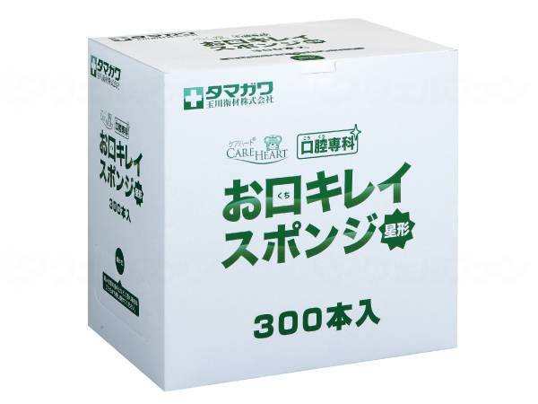 ウェルファン ケアハート口腔専科 お口キレイスポンジ 星形/個/300本入 1本（ご注文単位1本）【直送品】