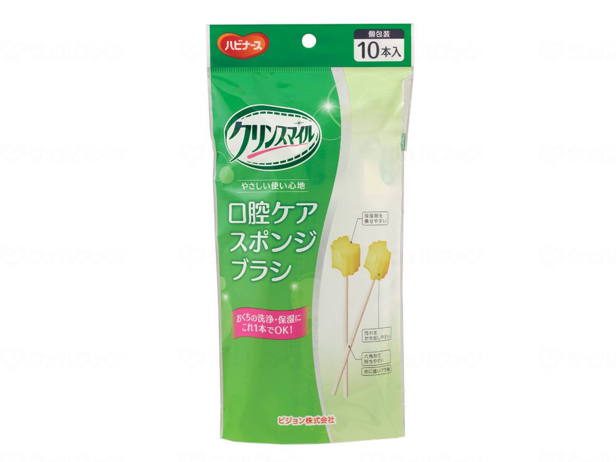 ウェルファン クリンスマイル 口腔ケアスポンジブラシ /個/10本入 1本（ご注文単位1本）【直送品】