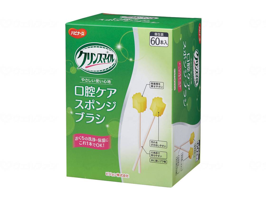 ウェルファン クリンスマイル 口腔ケアスポンジブラシ /個/60本入 1本（ご注文単位1本）【直送品】