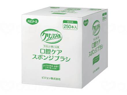 ウェルファン クリンスマイル 口腔ケアスポンジブラシ /個/250本入 1本（ご注文単位1本）【直送品】