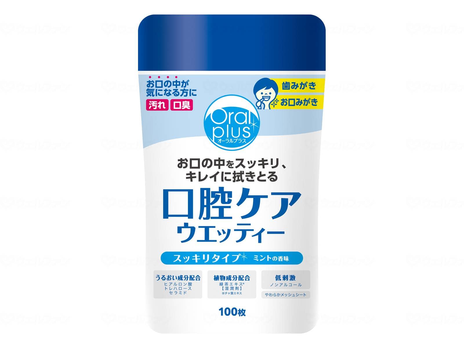 ウェルファン オーラルプラス口腔ケアウェッティー 100枚/100枚入 1個（ご注文単位1個）【直送品】