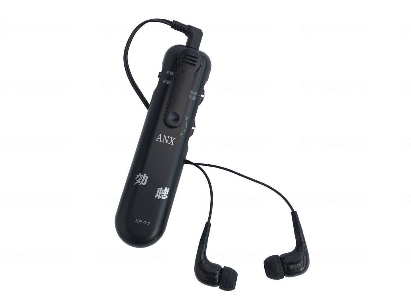 ウェルファン 高感度集音器 効聴 1個（ご注文単位1個）【直送品】