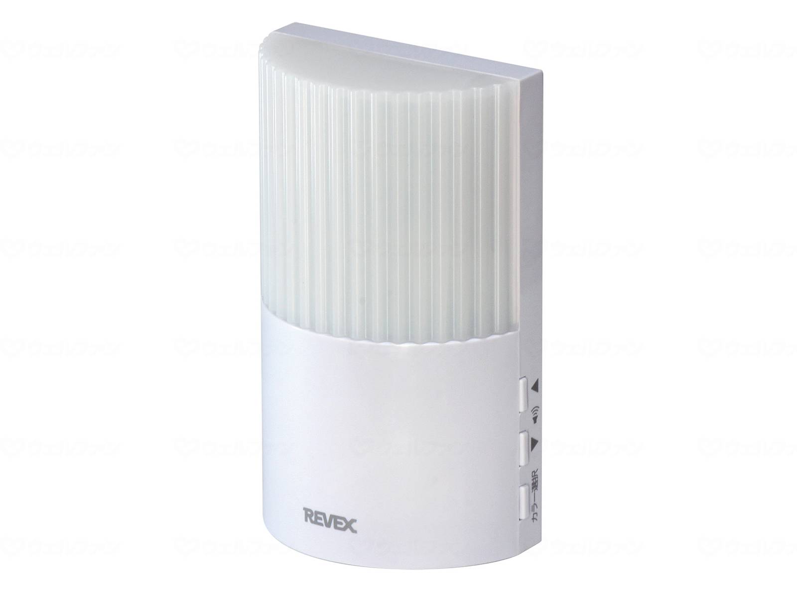 ウェルファン 増設用 コンセント式受信チャイム 1個（ご注文単位1個）【直送品】