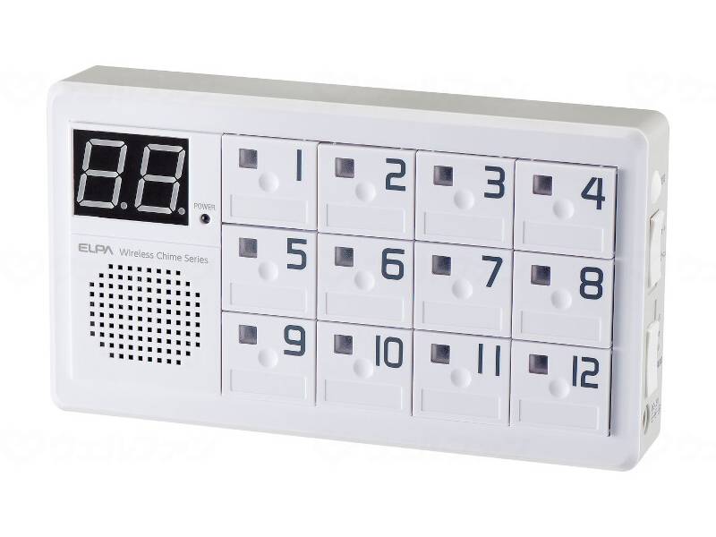 ウェルファン ワイヤレスチャイム12CH受信機 1個（ご注文単位1個）【直送品】