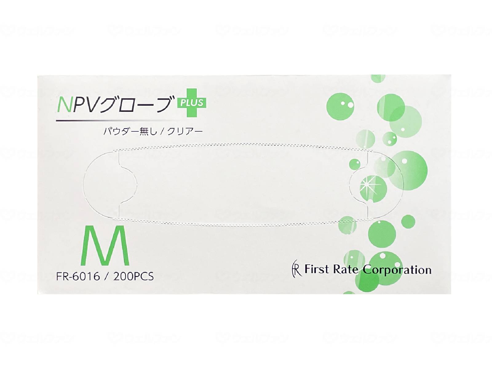 ウェルファン NPVグローブPLUS(プラス) パウダーなし/箱/M 1個（ご注文単位1個）【直送品】
