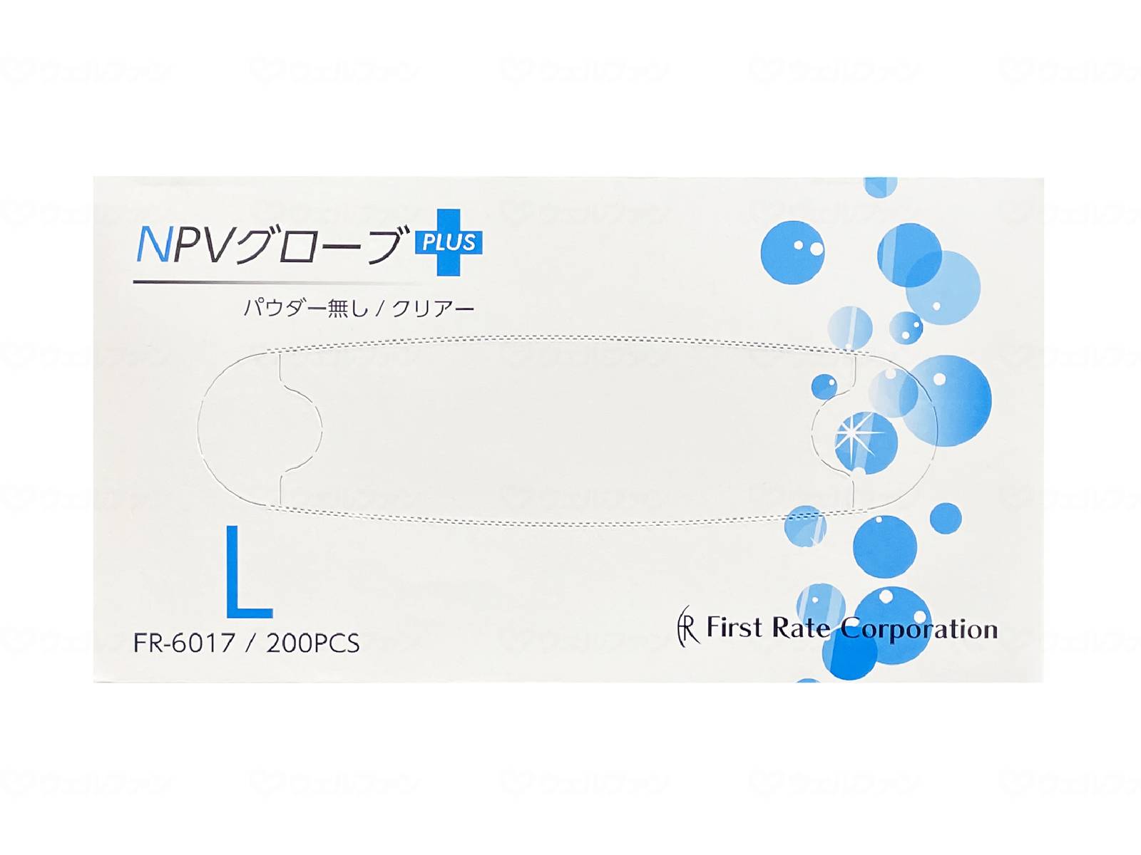 ウェルファン NPVグローブPLUS(プラス) パウダーなし/箱/L 1個（ご注文単位1個）【直送品】