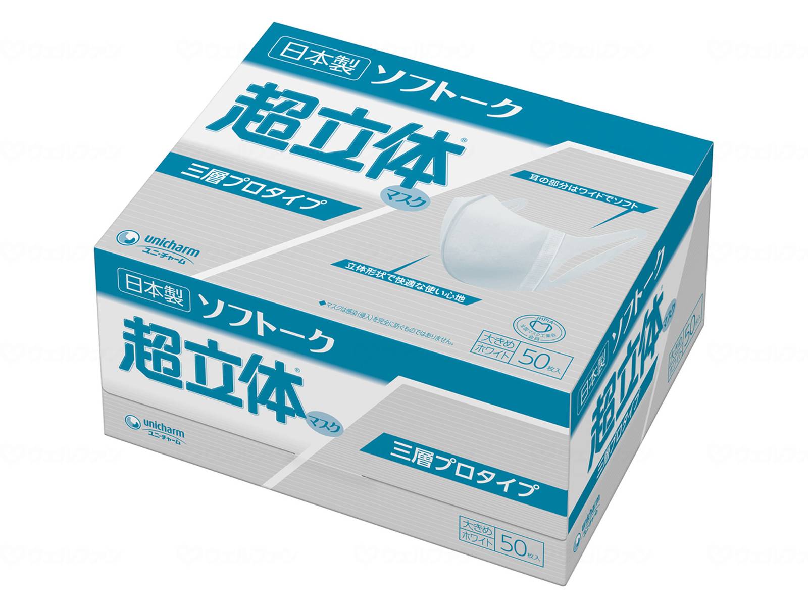 ウェルファン ソフトーク超立体マスクサージカルタイプ 大きめ50枚/箱/大きめ 1個（ご注文単位1個）【直送品】