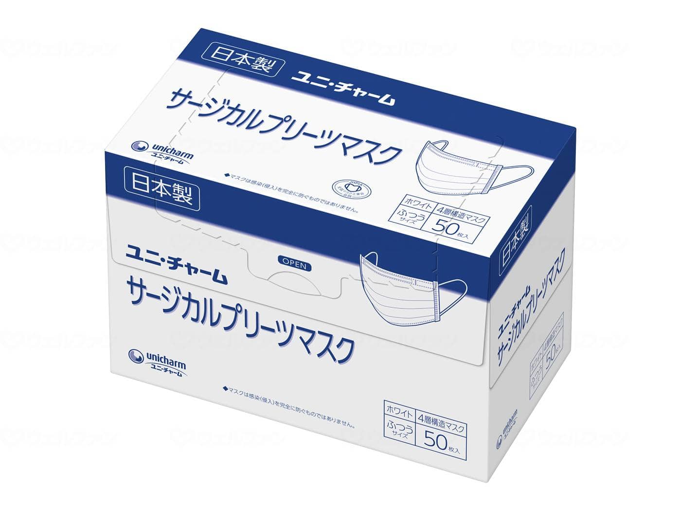 ウェルファン Gユニ・チャームサージカルプリーツマスク50/ふつう白/箱 1個（ご注文単位1個）【直送品】