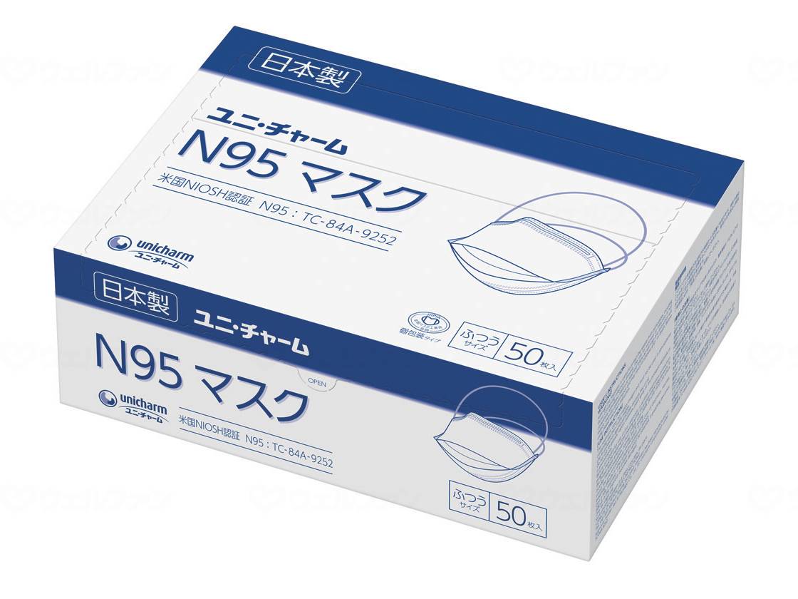 ウェルファン N95マスク ふつうサイズ50枚/箱/ふつう 1個（ご注文単位1個）【直送品】