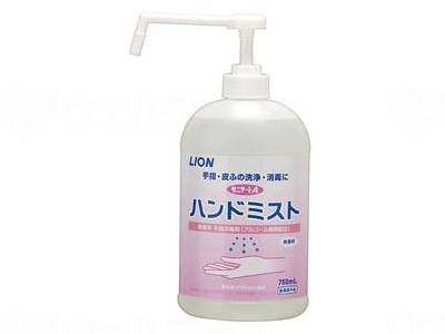 ウェルファン サニテートAハンドミスト/本/750ml 1個（ご注文単位1個）【直送品】