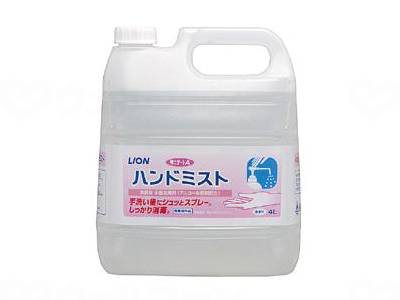 ウェルファン サニテートAハンドミスト/本/4L 1個（ご注文単位1個）【直送品】