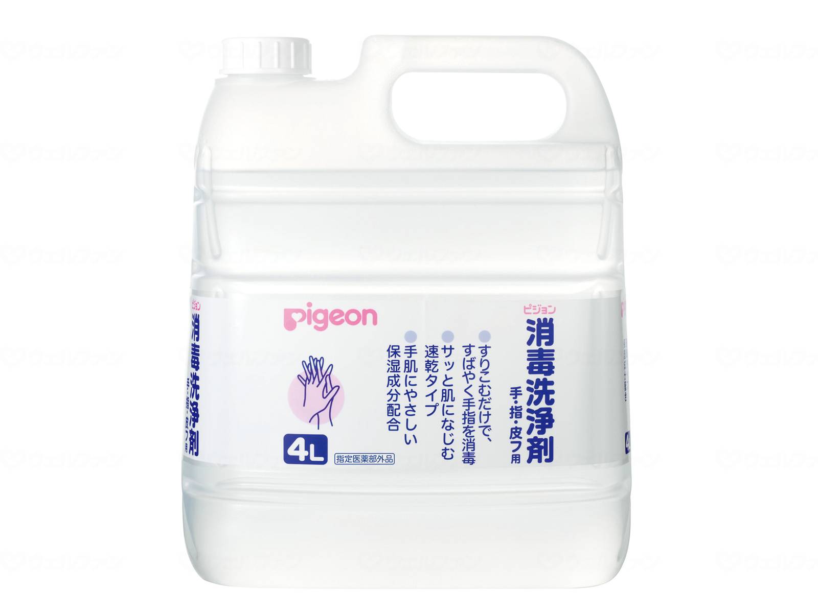 ウェルファン 消毒洗浄剤/本/4L 1個（ご注文単位1個）【直送品】