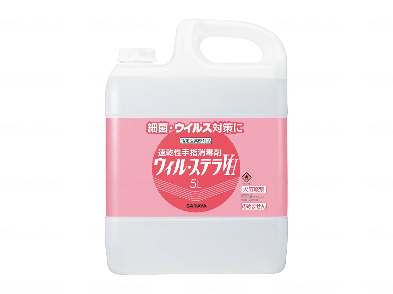 ウェルファン ウィル・ステラVH/本/5L 1個(ご注文単位1個)【直送品】