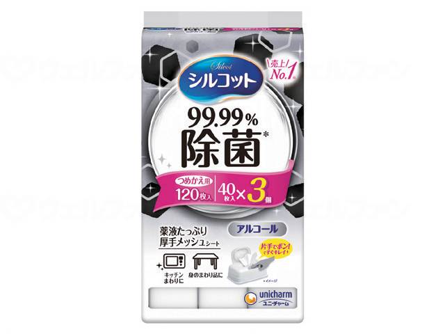 ウェルファン シルコット99.99%除菌ウェットティッシュ詰替用40枚X3P/袋 1個（ご注文単位1個）【直送品】