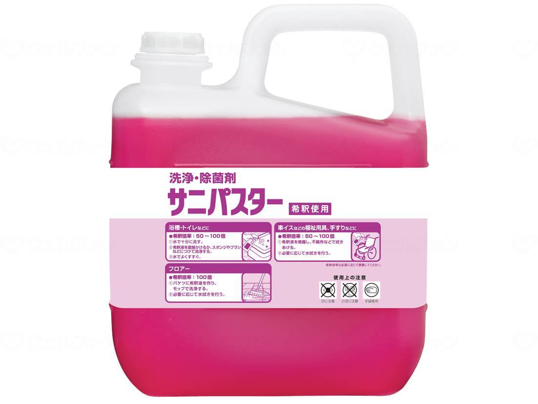 ウェルファン サニパスター/本/5kg 1個（ご注文単位1個）【直送品】