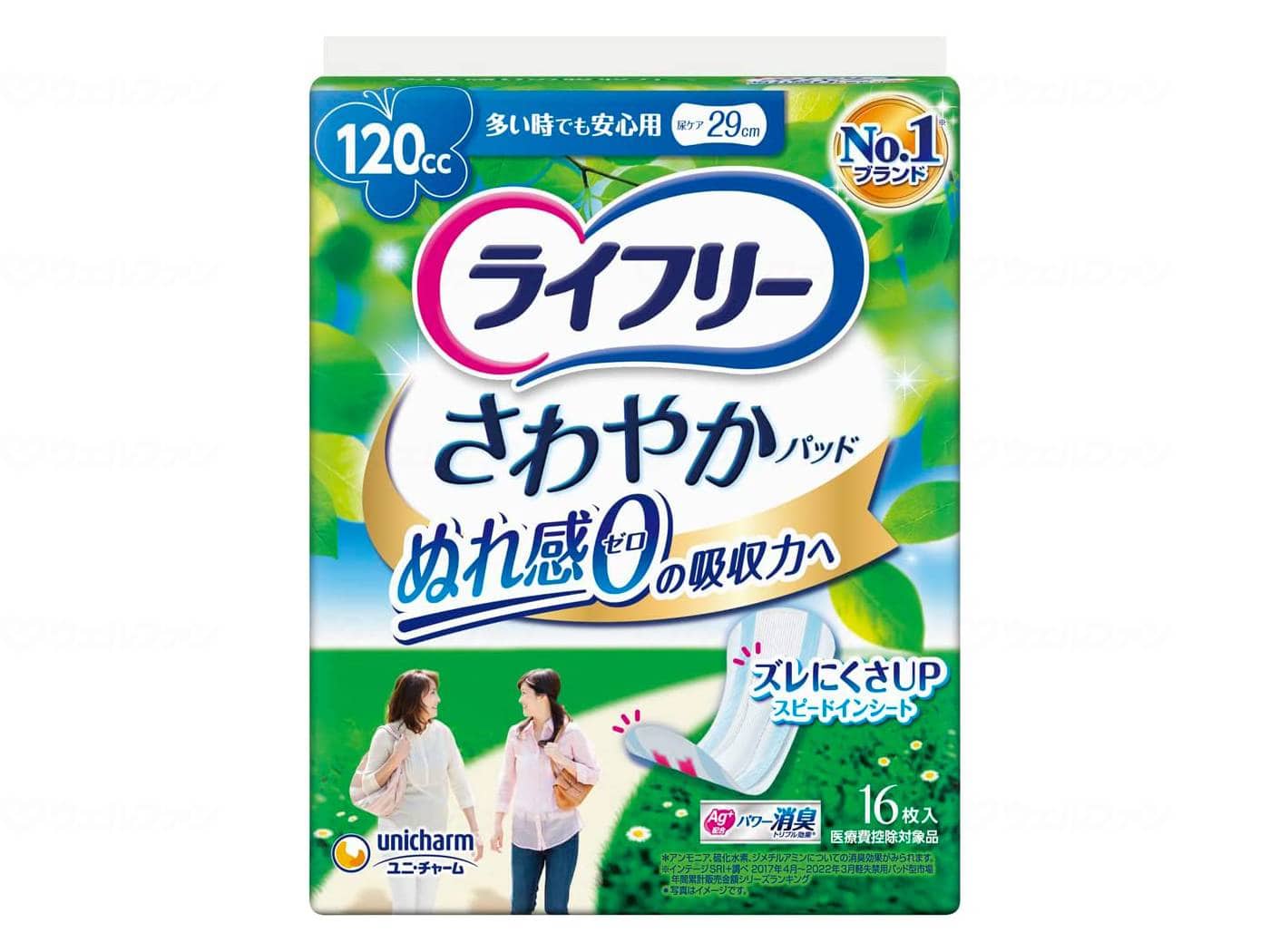 ウェルファン Tさわやかパッド多い時でも安心用16枚/袋/16枚 1個（ご注文単位1個）【直送品】