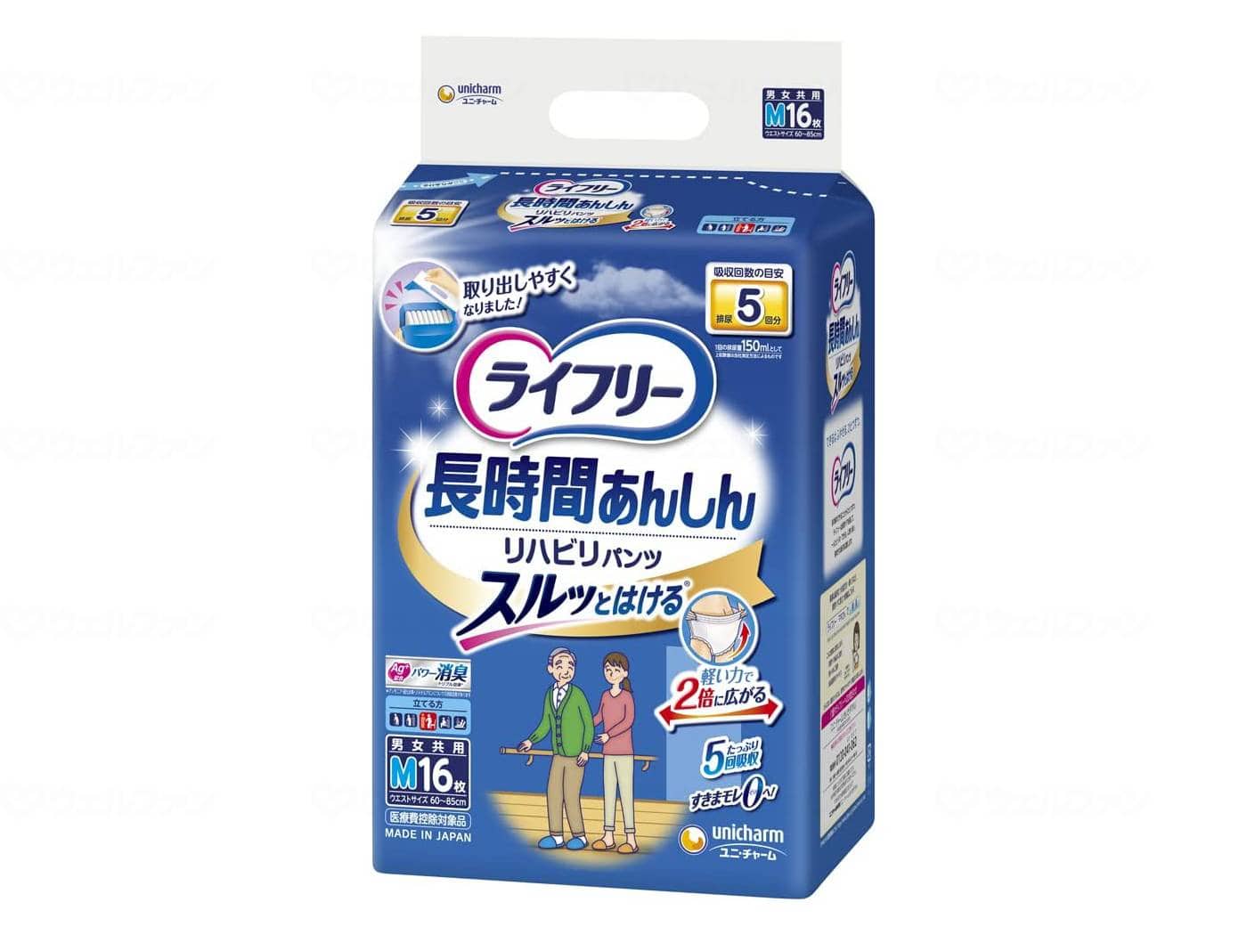 ウェルファン T長時間あんしんリハビリパンツM16枚/袋/M 1個（ご注文単位1個）【直送品】