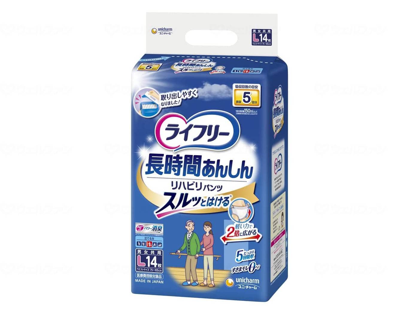 ウェルファン T長時間あんしんリハビリパンツL14枚/袋/L 1個（ご注文単位1個）【直送品】