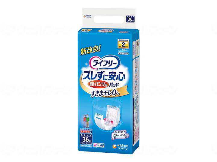 ウェルファン Tズレずに安心紙パンツ専用尿とりパッド36枚/袋 1個(ご注文単位1個)【直送品】