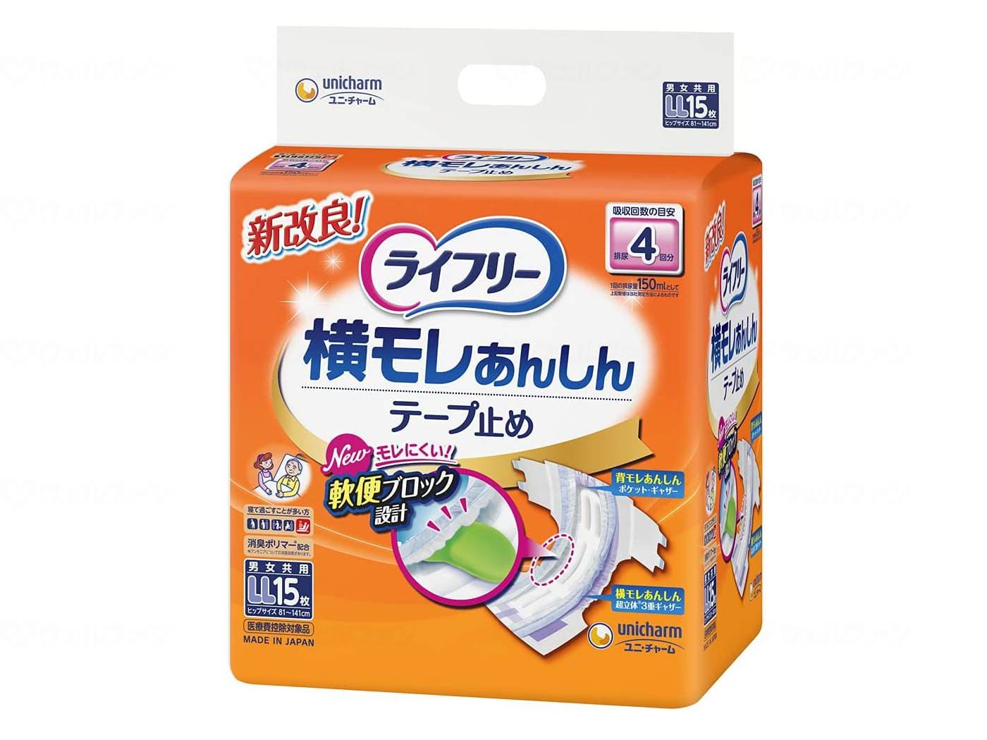 ウェルファン T横モレあんしんテープ止めL17枚/袋/L 1個(ご注文単位1個)【直送品】