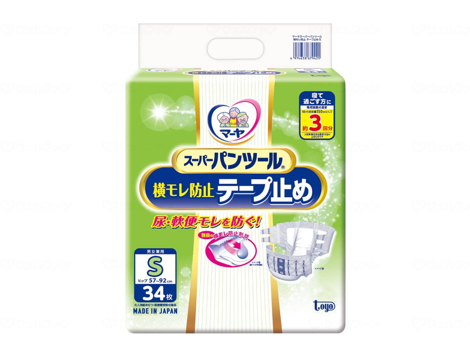 ウェルファン マーヤ スーパーパンツール横モレ防止テープ止め/袋/S 1個(ご注文単位1個)【直送品】