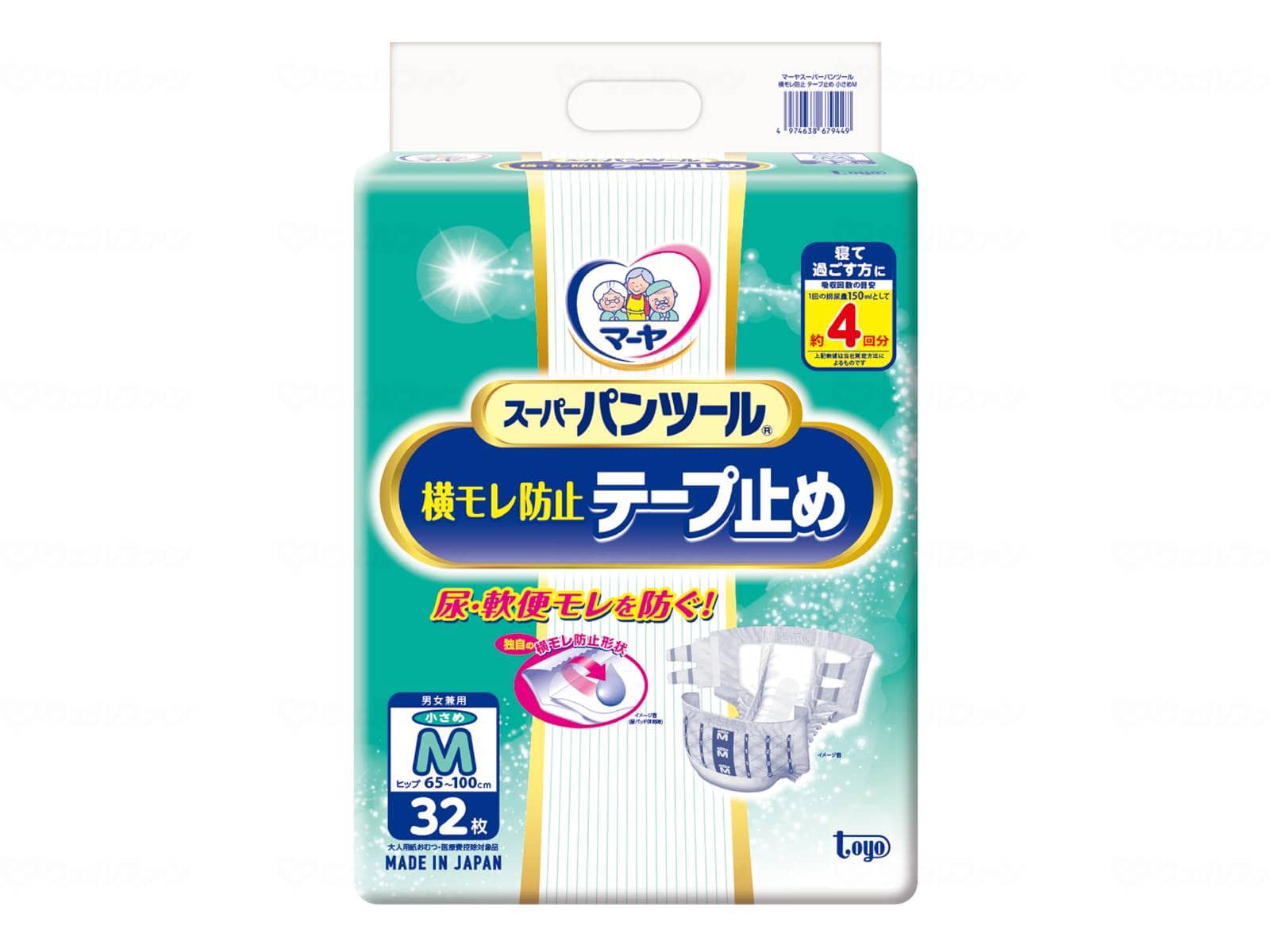 ウェルファン マーヤ スーパーパンツール横モレ防止テープ止め/袋/小さめM 1個(ご注文単位1個)【直送品】