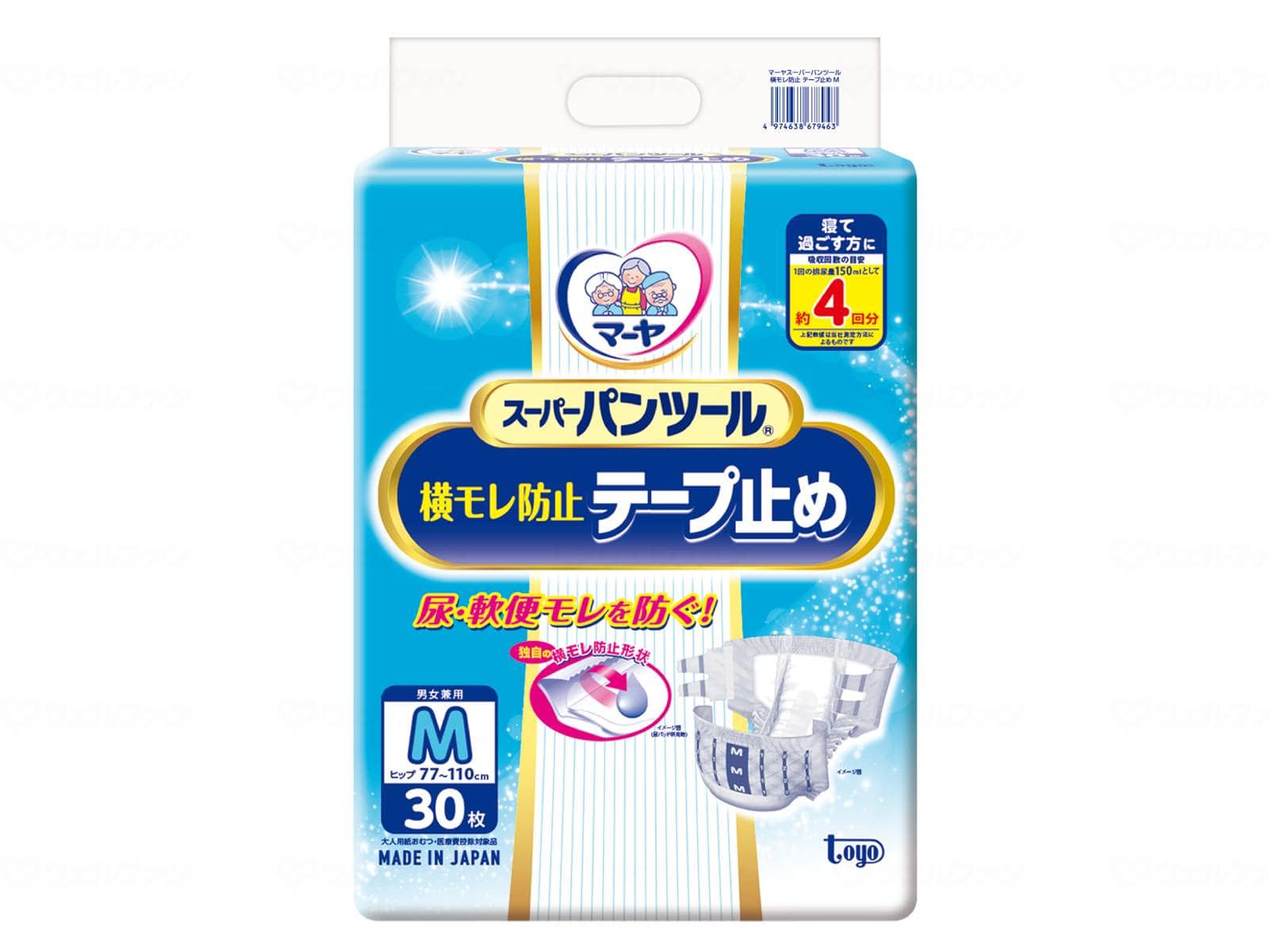 ウェルファン マーヤ スーパーパンツール横モレ防止テープ止め/袋/M 1個(ご注文単位1個)【直送品】