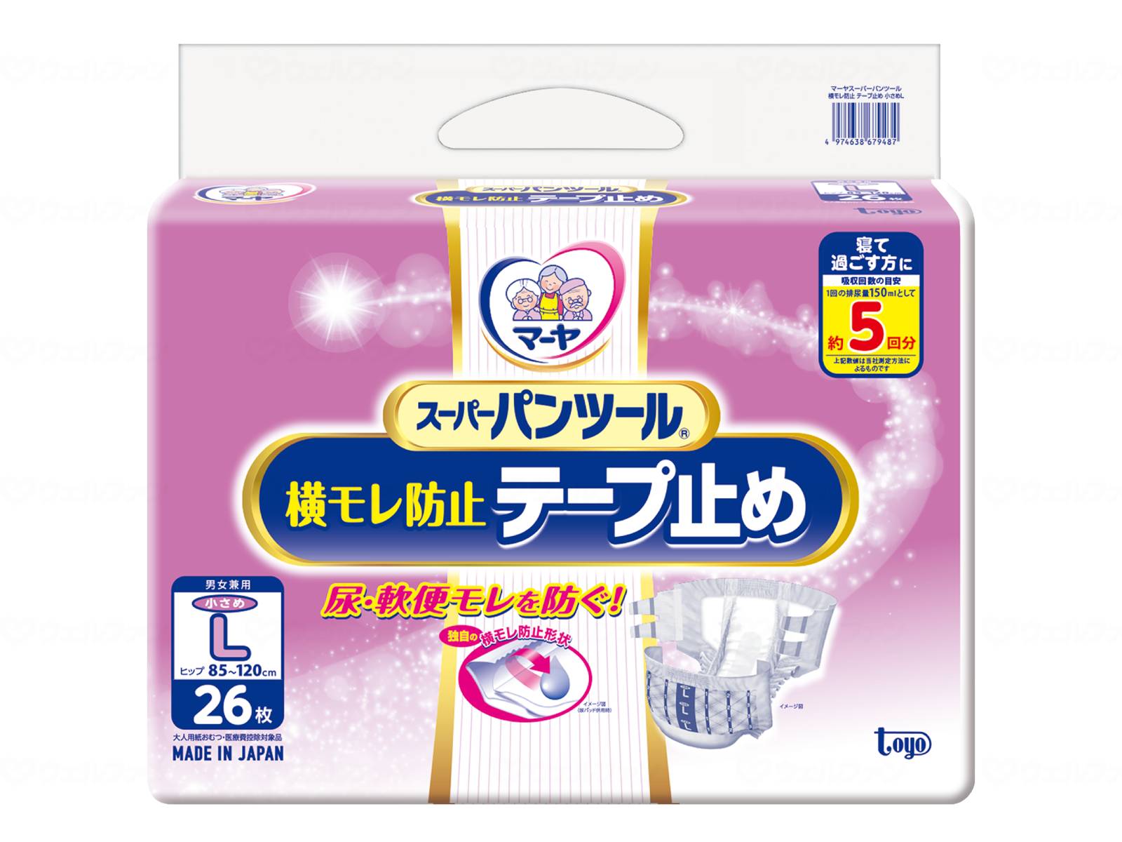 ウェルファン マーヤ スーパーパンツール横モレ防止テープ止め/袋/小さめL 1個(ご注文単位1個)【直送品】